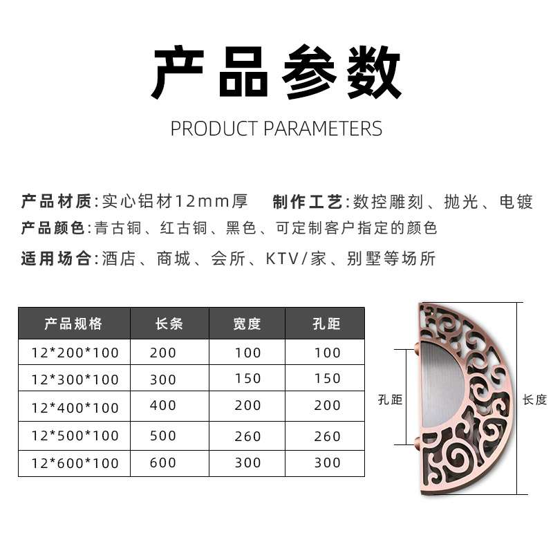 高端中式仿古铜拉手红古铜雕刻门把手祥云实木玻璃门大门拉手