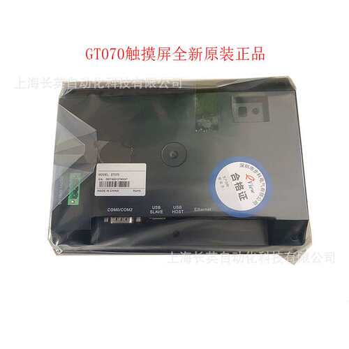 步科  GL150E  寸plc工业人机界面触摸屏