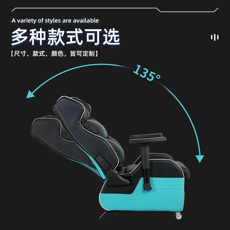 网吧可躺沙发椅家用懒人电竞沙发椅一体式可升降调节网咖电脑椅