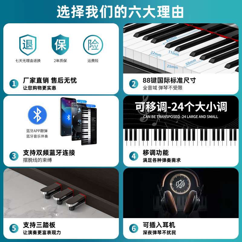 piano电钢琴88键重锤成人专业家用初学者学生幼师立式电子钢琴