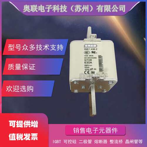 3NE1813-0 3NE1814-0 3NE1815-0 3NE1803-0 3NE1802-0熔断器