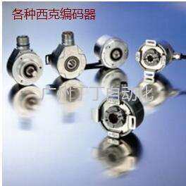 西克编码器DBS36E-S3EL02500