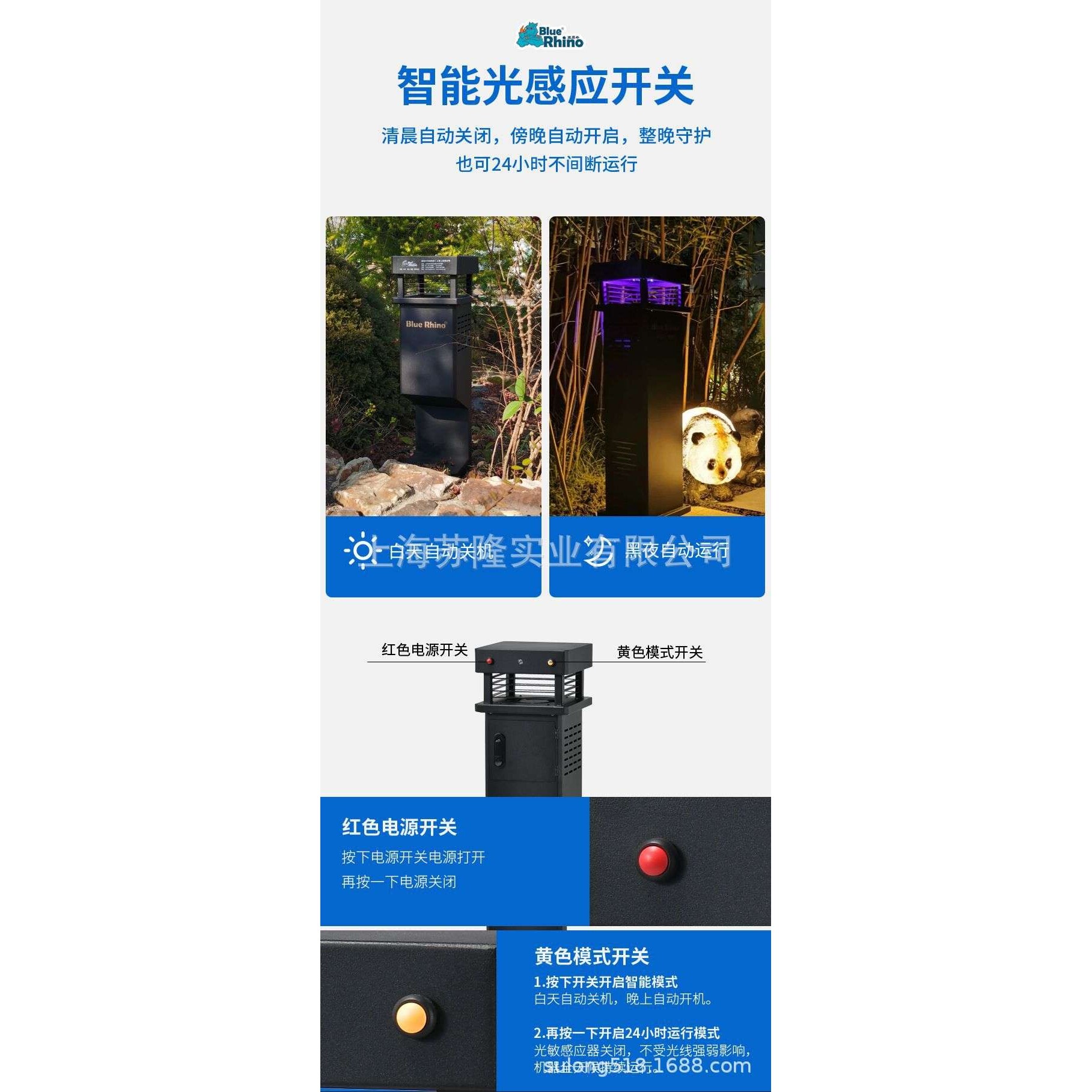 蓝犀牛BR-191型 灭蚊器 生物捕蚊机灭蚊灯 捕蚊器 灭蚊机
