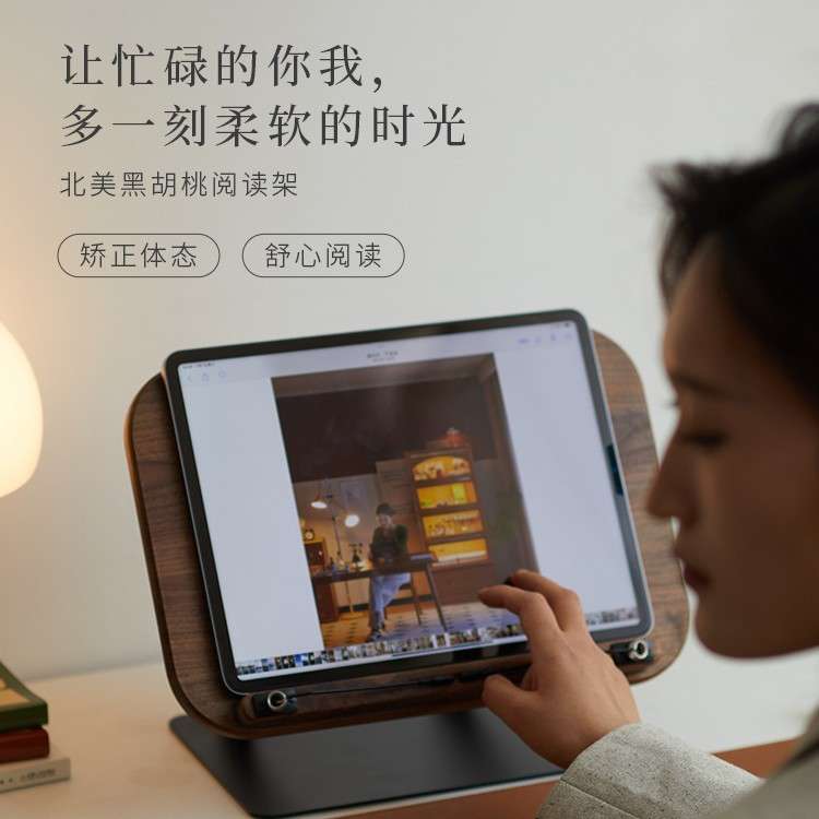 实木书架阅读架桌面儿童学生读书架神器多功能放书看书支架翻书架