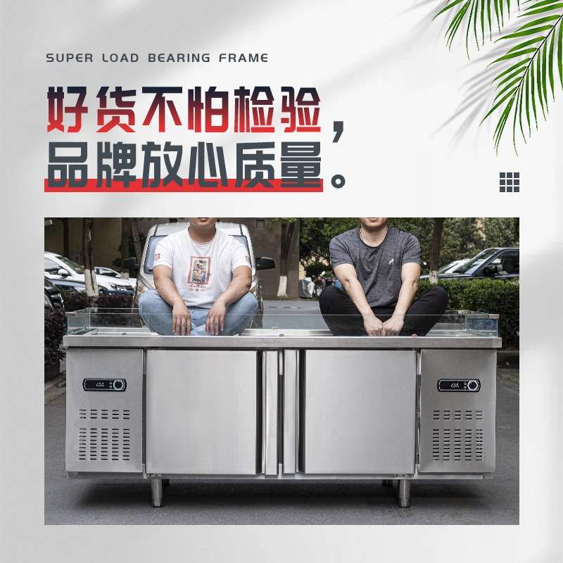 冰台冷藏展示柜商用超市冰鲜台卧式点菜柜冷冻柜保鲜柜海鲜冰台