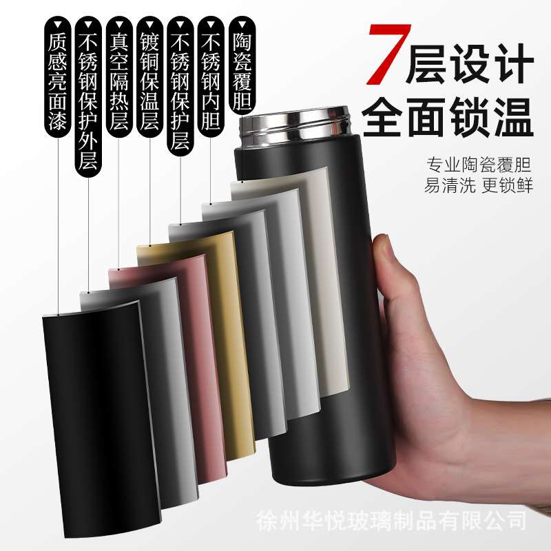 一键开盖保温杯陶瓷内覆胆触屏显温度茶水分离车载速开杯智能温显图片