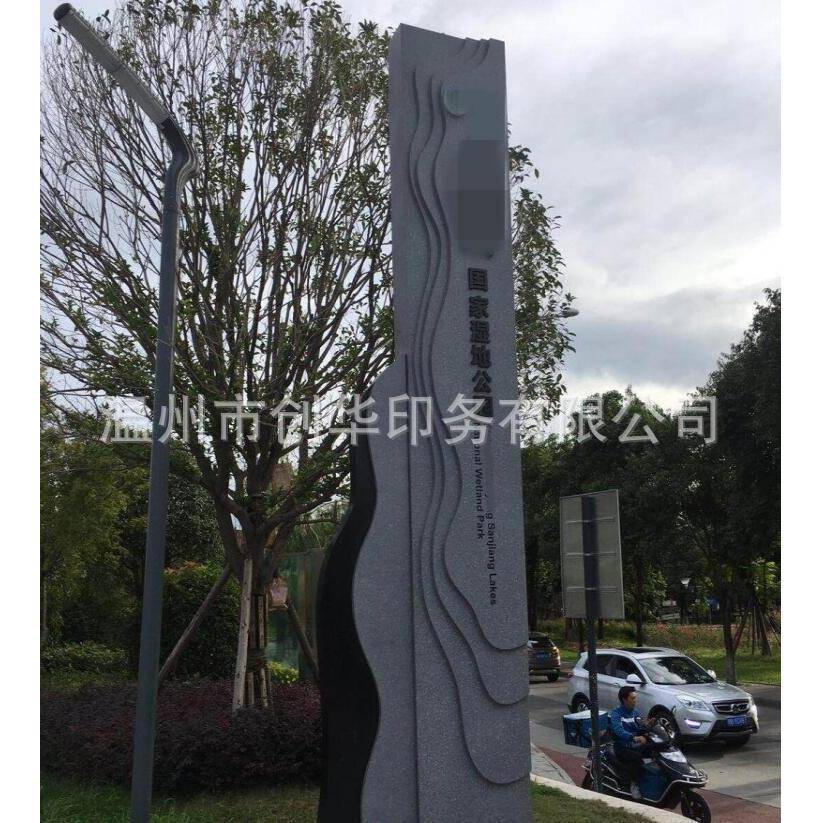 大型户外广告牌不锈钢精神堡垒户外导视牌立式精神堡垒导视系统