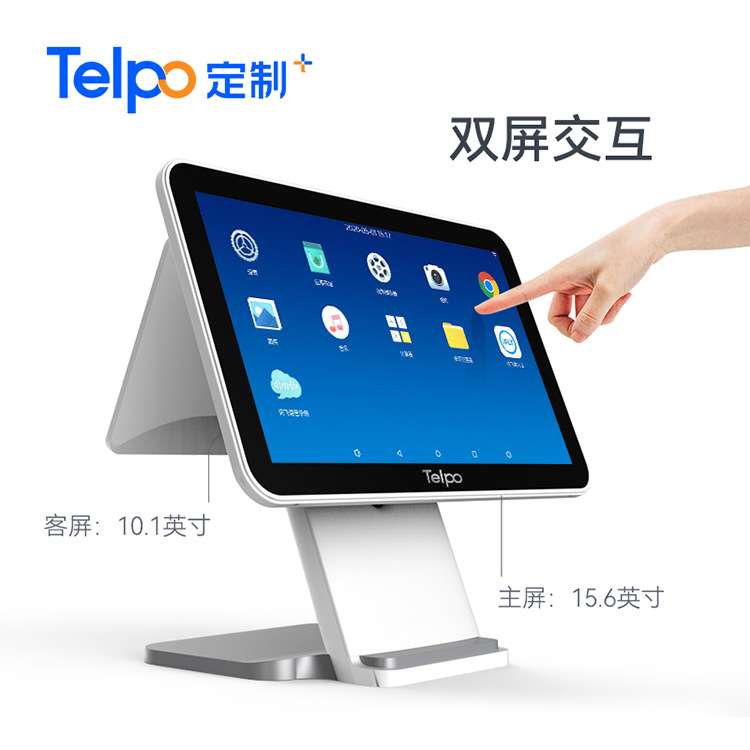 天波热卖超市便利店奶茶店收款一体机 高清触控双屏 收银机TPS680