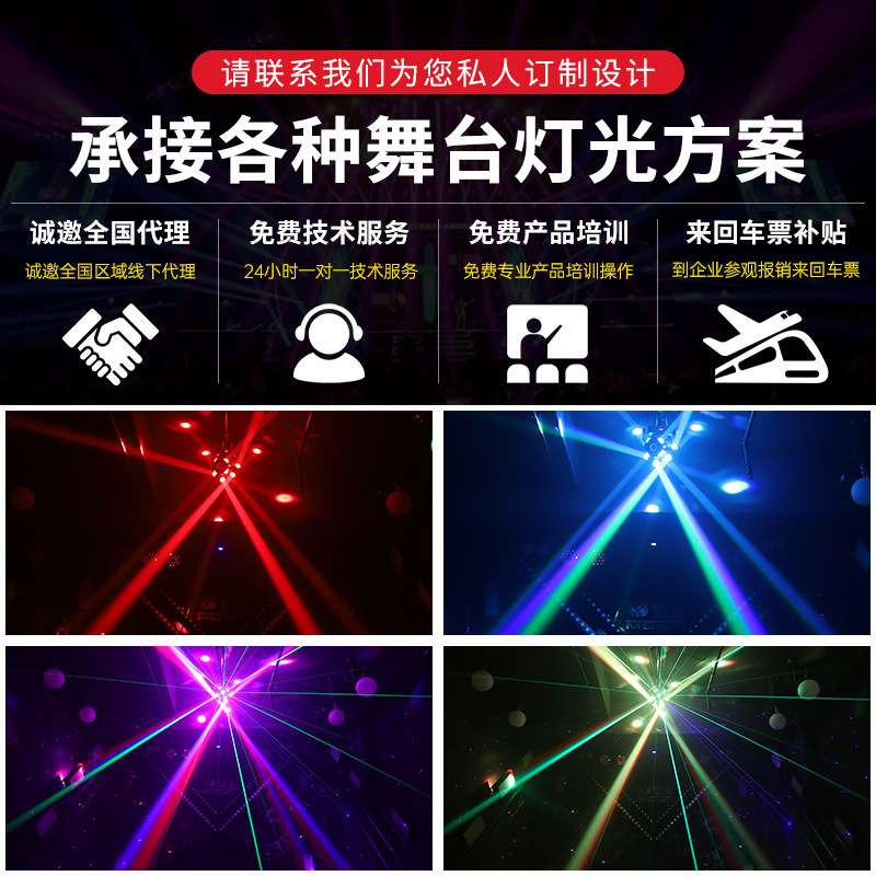 LED三头风火轮摇头灯ktv酒吧舞台爆闪蹦迪无极旋转双臂四头光束灯