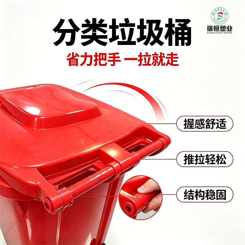 四色大号环保垃圾桶加厚带盖商用塑料大容量收纳桶环卫分类垃圾箱