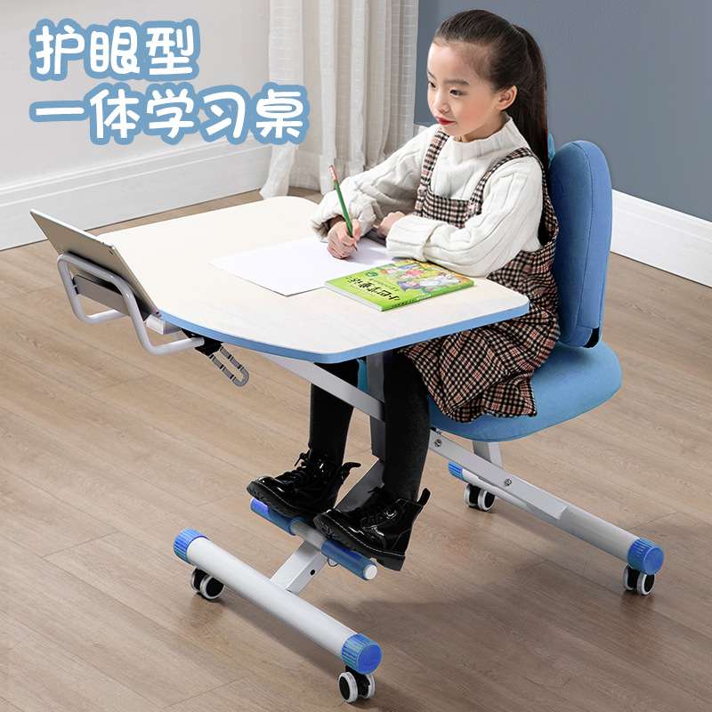 一体可升降家用桌套装学生移动写字折叠书桌网课儿童学习桌椅