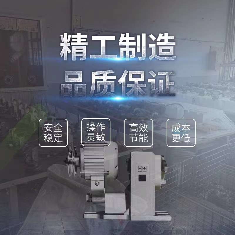 工业缝纫机配件电机厂家 销售一体下挂式电机400w/600w/800w