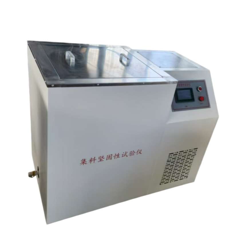 锡通昂新标准集料坚固性试验仪/JGY-3  三角网蓝试验装置仪器仪表