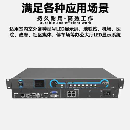 诺瓦V960全彩led显示屏视频处理器室内电子屏透明屏广告屏控制器