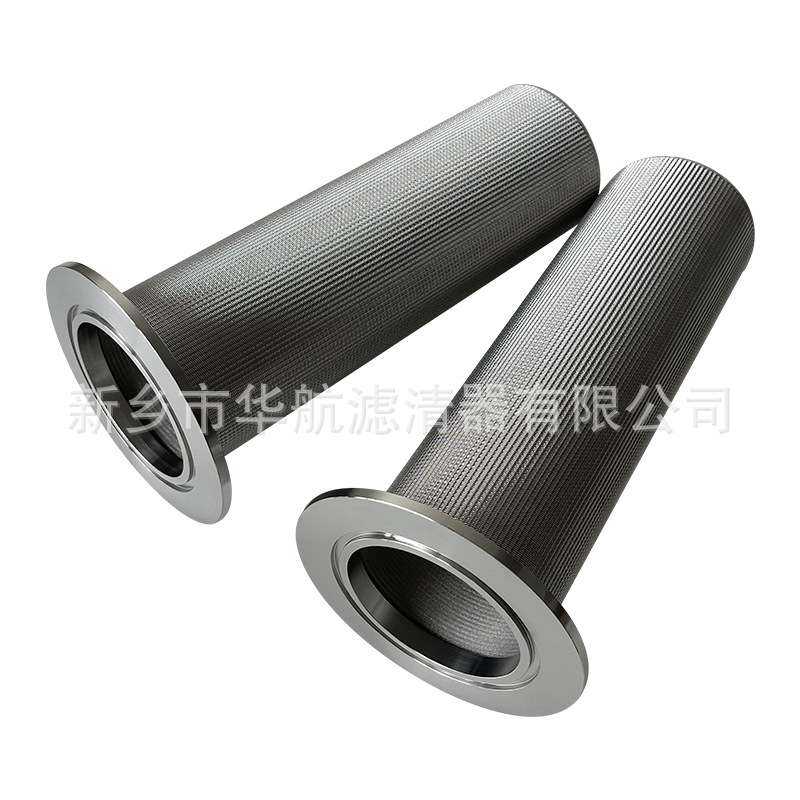供应不锈钢烧结网滤芯 法兰卡盘接口粉尘呼吸器滤芯100*350