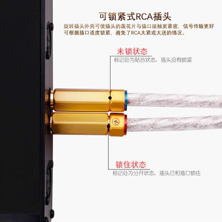 立顿Liton镀银双滤波磁环发烧音频信号线HiFi音响胆机功放连接线