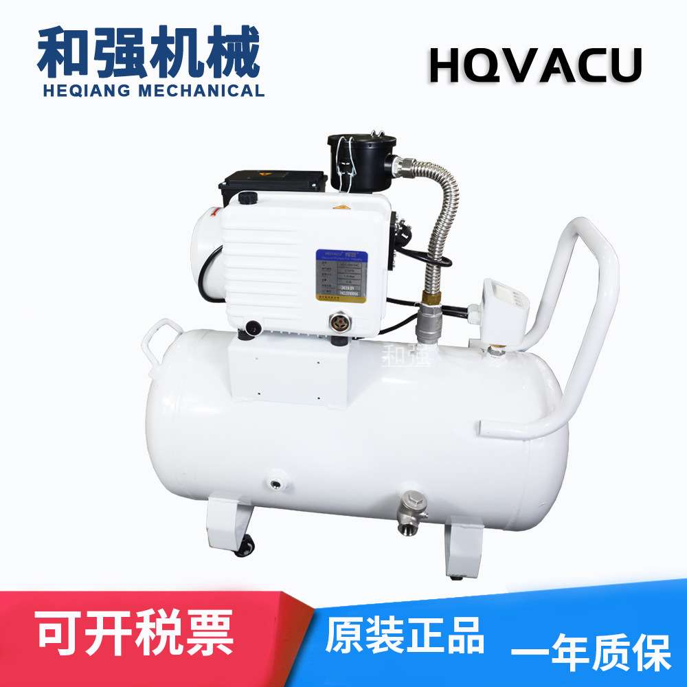 VSV-0021HC移动负压系统配备微电脑控制自动启停 CNC真空吸盘泵
