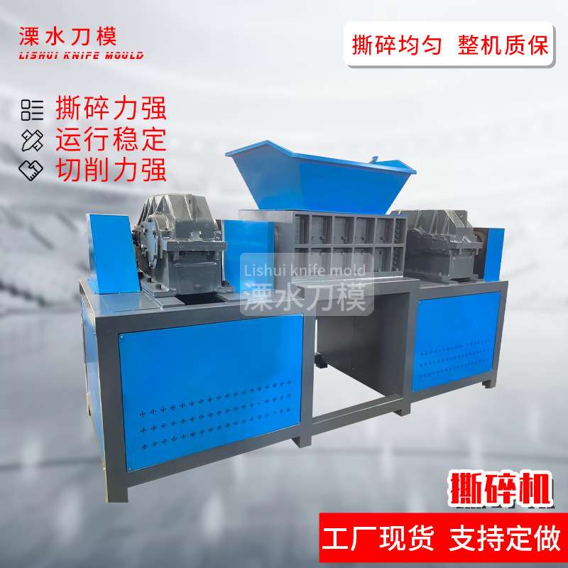 厂家油漆桶塑料钢铁铝金属单双轴大型废旧轮胎撕碎机撕碎破碎机