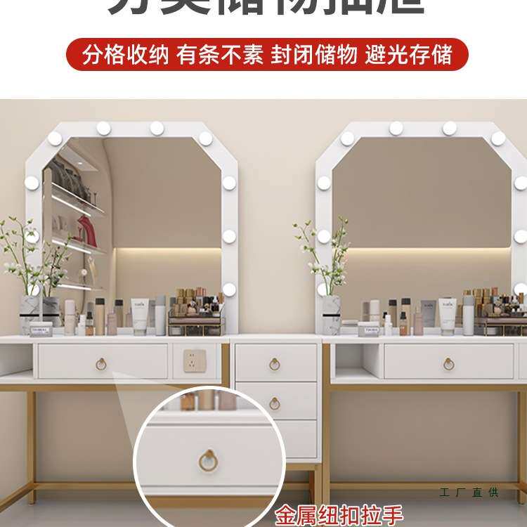 美发化妆台影楼轻奢化妆桌带灯彩妆梳妆台柜子一体理发店镜子