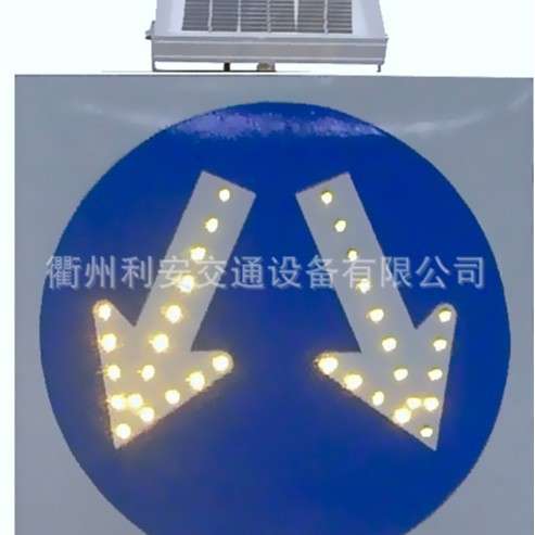太阳能人行横道标志标牌 SOLAR LED TRAFFIC SIGNS (一年质保)