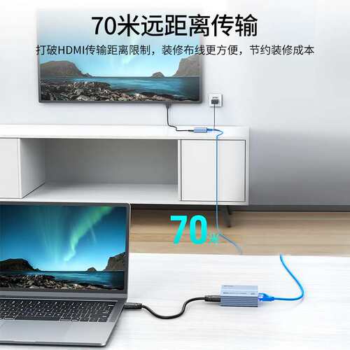 迈拓维矩70米HDMI延长器 单边供电 带环出音频分离 PoC MT-ED02S