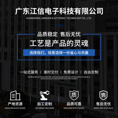 江信感应加热设备110V240V440V电磁感应加热器金属感应加热器