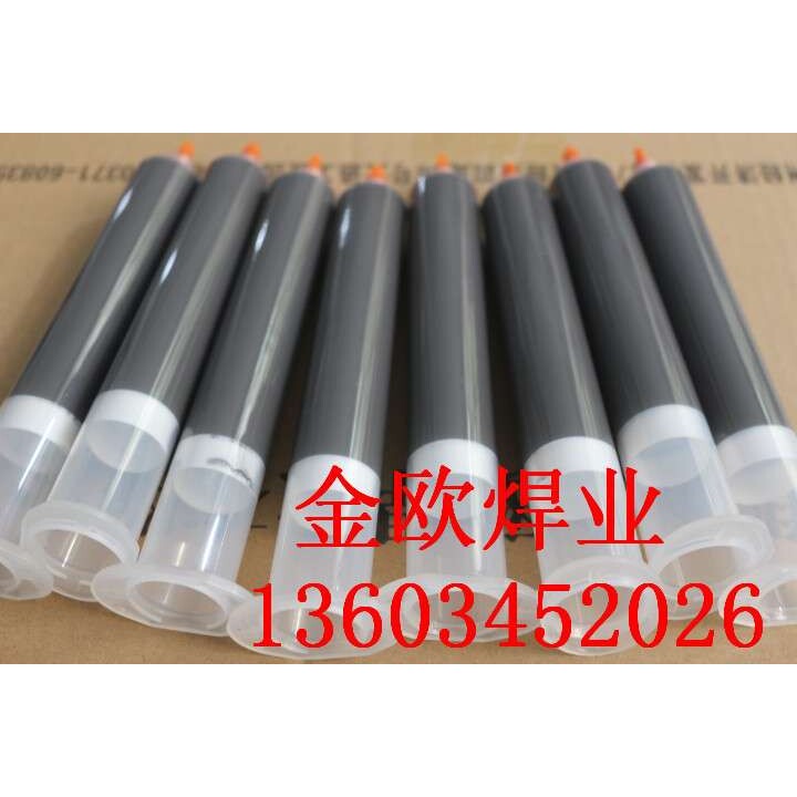 电动汽车电池用铜焊膏/ 磷铜焊膏 /低温焊膏/铜磷锡镍焊膏