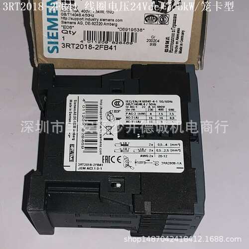 3RT2016-2FB42 接触器 线圈电压24Vdc、4kW、1NC、弹簧型端子