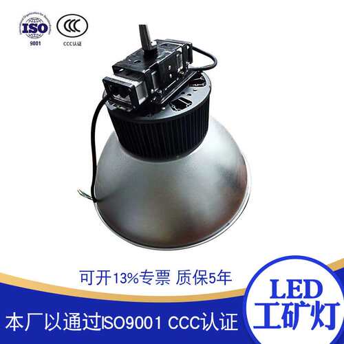 生产红星亚明LED工矿灯100W150W200W加厚铝材工矿灯