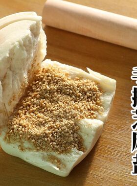 手擀白芝麻盐特产香咸炸酱面酱料烧烤火锅蘸料夹馍卷饼罐装即食