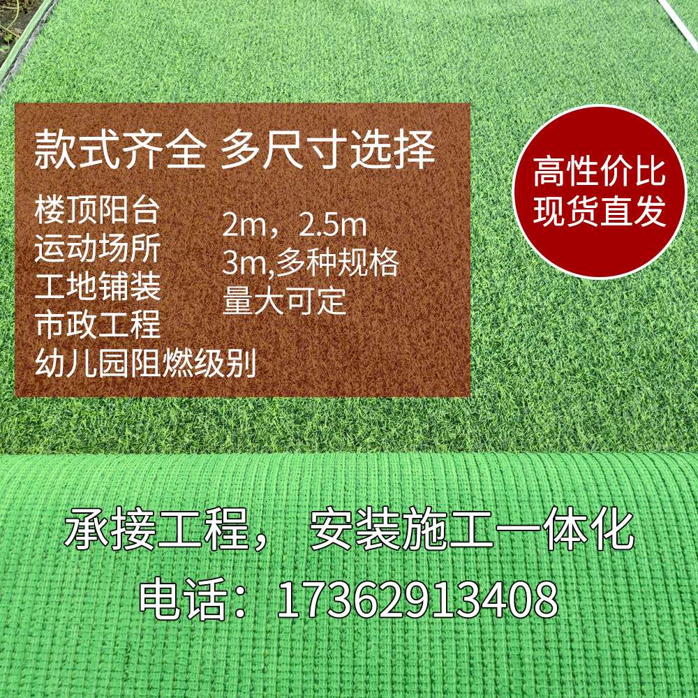 仿真草坪幼儿园垫子人工草人造塑料草皮户外阳台市政工程装饰草地