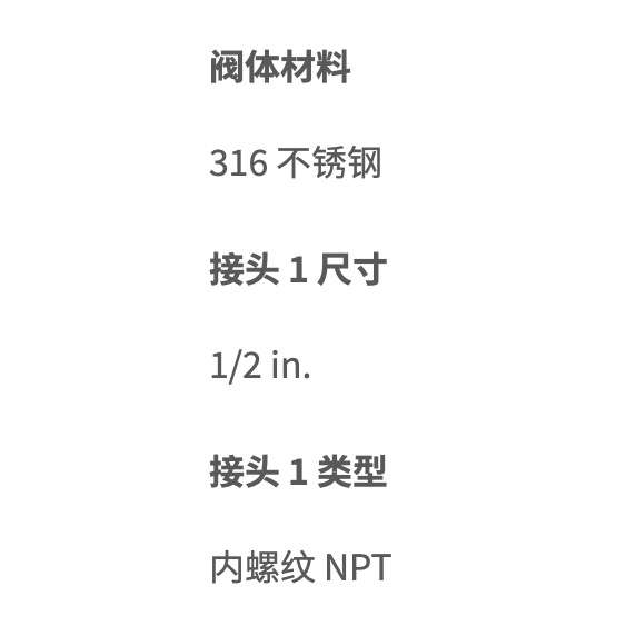 世伟洛克SS-8-SA-EA不锈钢缓冲器1/2in.内外螺纹空气-蒸汽75-119