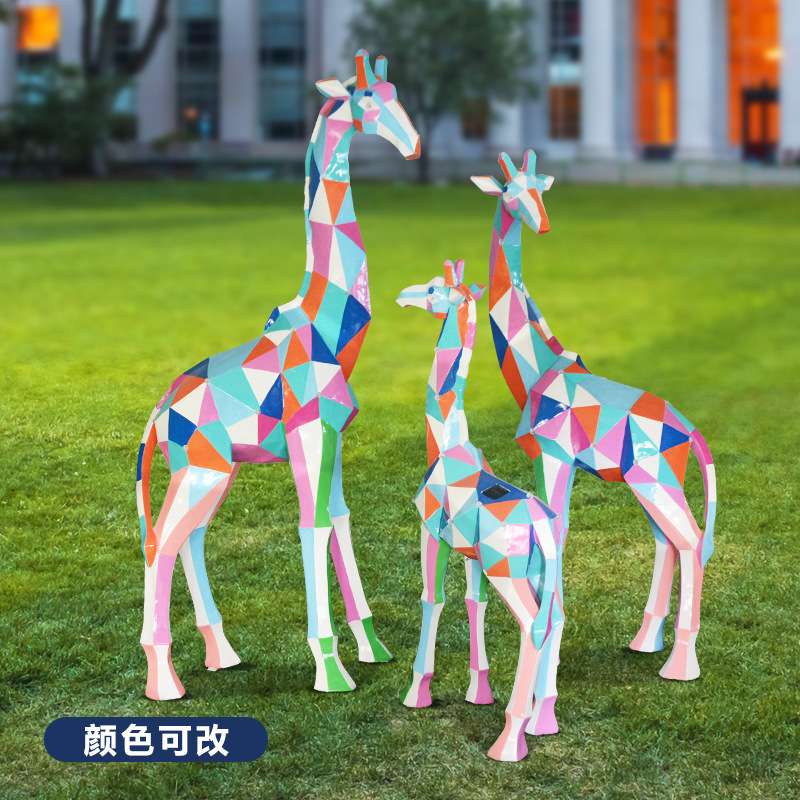 玻璃钢发光雕塑 仿真长颈鹿亮光摆件户外动物园太阳能长颈鹿雕塑