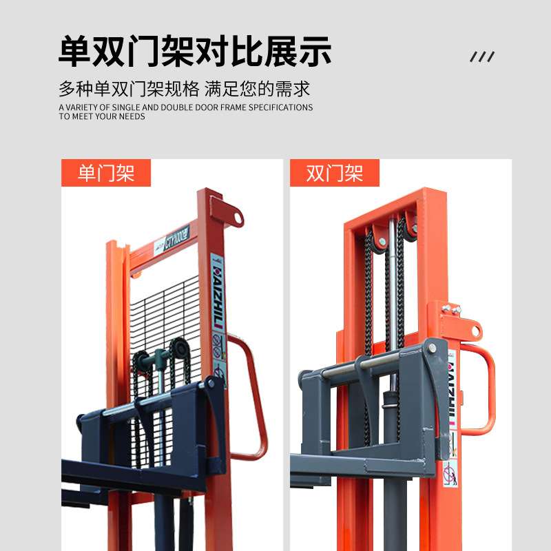 手动液压堆高车升高车升降叉车3吨2吨搬运装卸铲车堆垛叉车地牛力