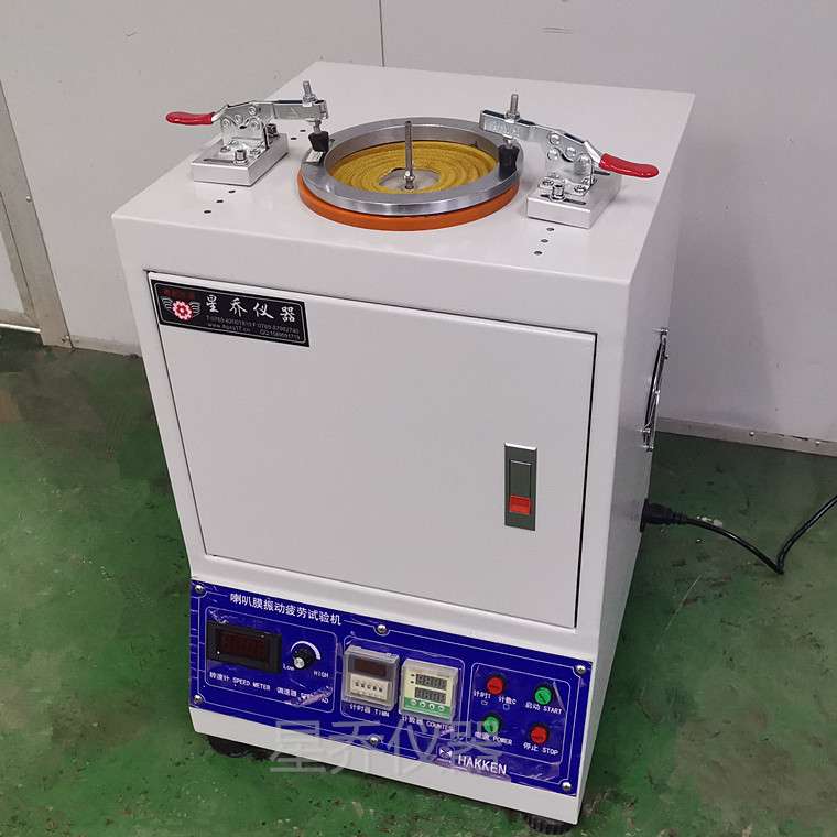 喇叭纸盆振动试验机 音响锥盆鼓纸冲击测试机 快速振动测试机