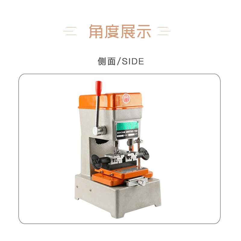 配钥匙机打孔机立式配匙机锁匠用品手动钥匙机多功能钥匙复制机
