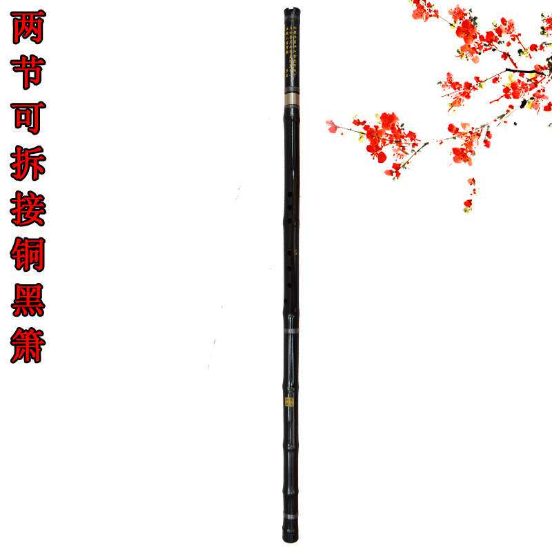 洞箫GF调一二节紫竹箫演奏美观白绿黑箫初学箫乐器配绒布套中国结