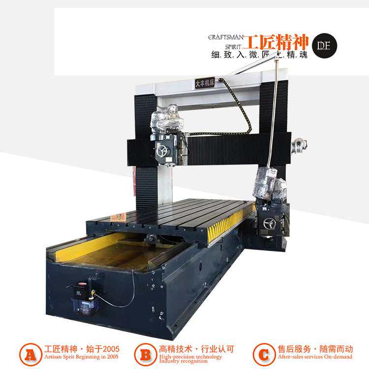 DFX4020大型4米龙门铣床参数 数显龙门铣床价格深圳龙门铣床加工