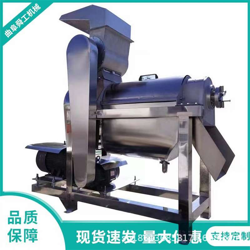 秋梨膏鲜榨大型取汁机 工业螺旋草莓榨汁机 椰子橄榄破碎打汁机