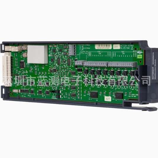 是德DAQM901A/900A/908A/902A/903A/909A/904A/905A/907A采集板卡