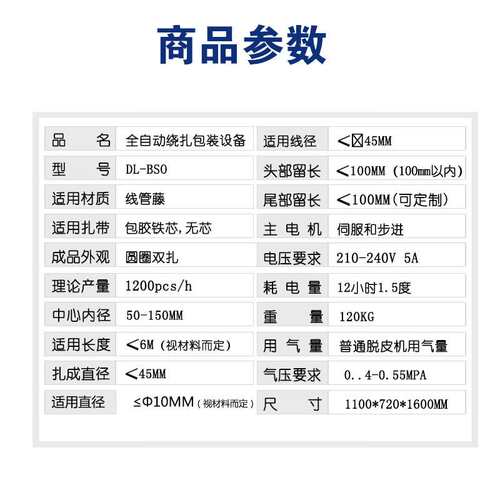 全自动绕线扎线机 圆圈型自动排线绕线扎带机 绕线机厂家绕线扎线