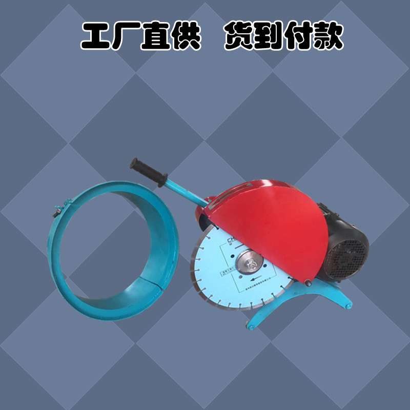 卡箍式切桩机圆形管柱夹箍电动切割机混凝土切割截桩抱箍式切桩机