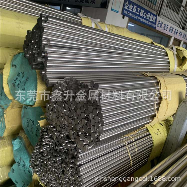 17-4PH不锈钢圆棒 SUS630圆钢直径8 10 12 14 16 18 20 25 30mm