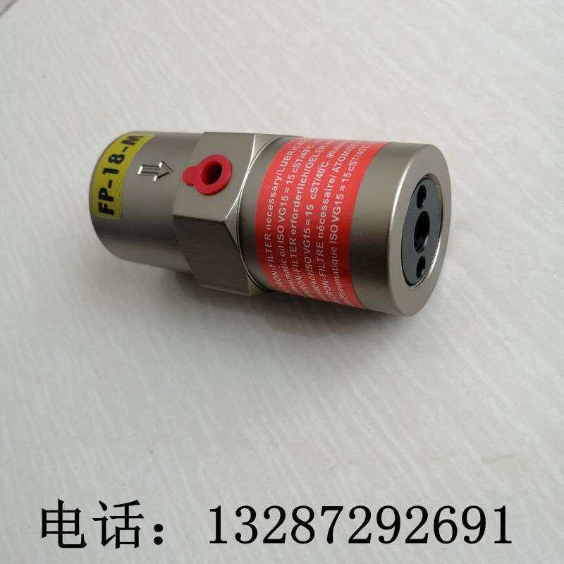 小型FP-18-M型活塞式空气振动器 管道振荡器现货 气动激振器
