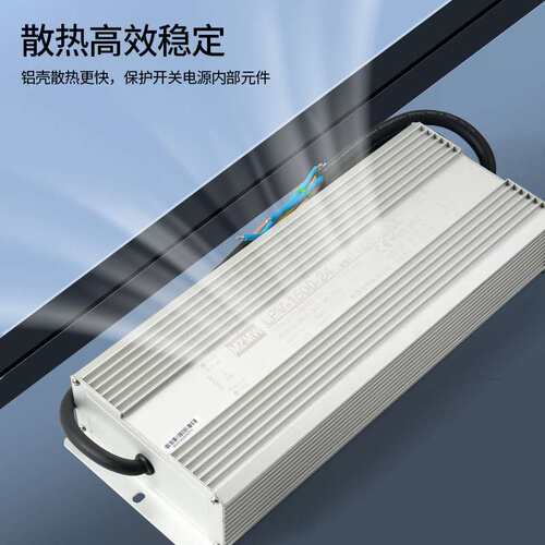IP67防水开关电源LPV-1500W灌胶220转24V36V48伏65A直流变压静音