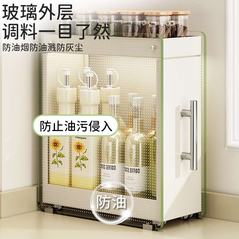 新款厨房调料置物架台面多层奶白抽屉式调味品油盐酱醋防尘收纳盒