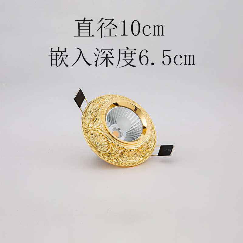 金色美式轻奢筒灯射灯led无主灯天花灯嵌入式客厅走廊过道灯高显
