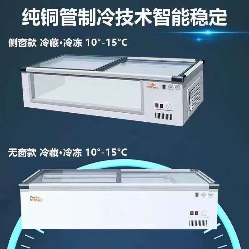 台式冷藏展示柜摆摊烧烤炸串保鲜冷冻小型卧式可移动三轮车小冰箱