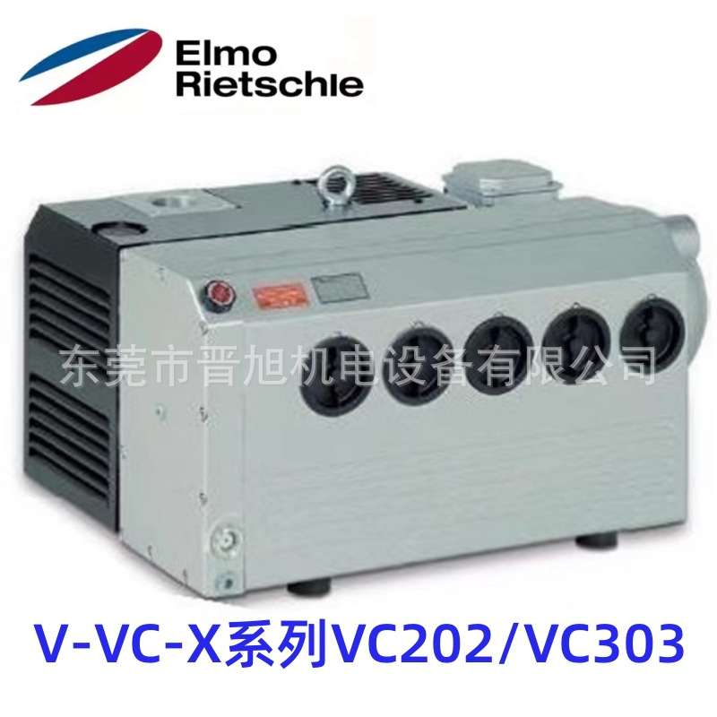 现货德国原装VC系列VC303 VC202 VC150 VC100 里其乐旋片真空泵