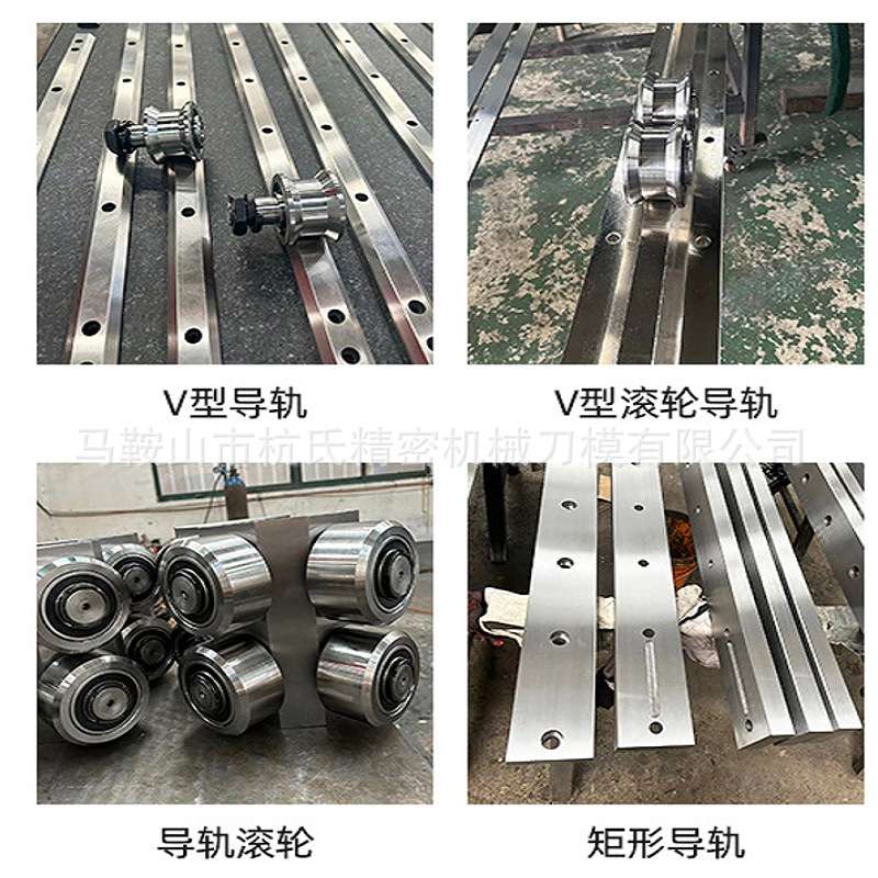 机床导轨镶钢滑轮重载矩型槽型V型直线滑台燕尾拖板滑轨车床导轨